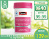 Swisse斯维诗多种复合女士维生素-粉瓶（1.33g*90片/罐） 商品缩略图0