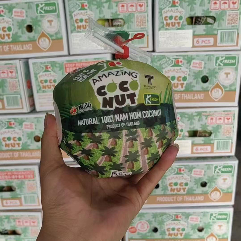 〔上海直发包邮06〕泰国易开宝椰青