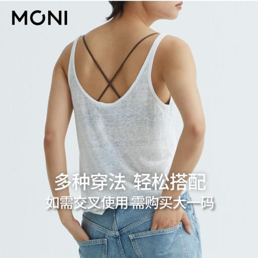 莫妮MONI内衣替换肩带纯色简约舒适高弹不磨肩防滑细带可外漏穿搭 商品图3