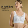 丝韵调整型文胸 商品缩略图6