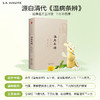 【LA HAUTE岚奥汀】火火清金丝皇菊雪梨饮50ml*10袋  日常 商品缩略图2