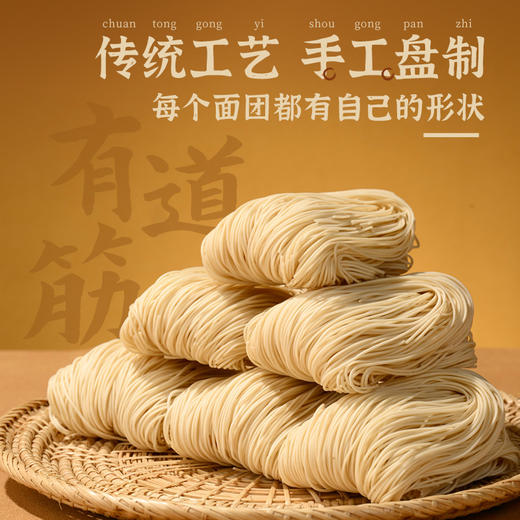 珠江桥牌 竹升面2.08kg（32小包） 商品图3