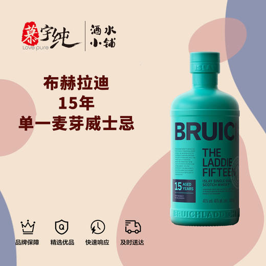 布赫拉迪15年单一麦芽威士忌 商品图0