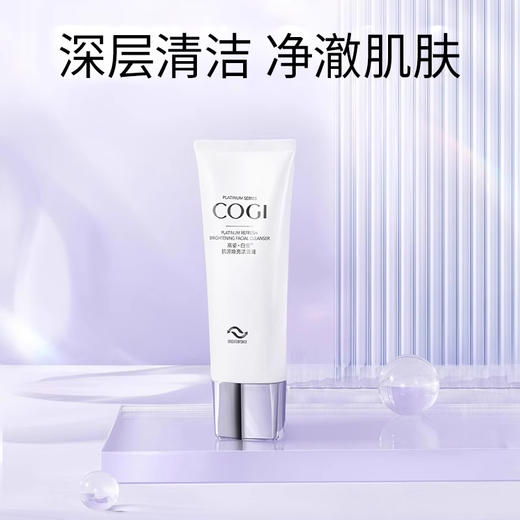 【多款可选】高姿洁面大合集 商品图1