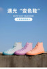 MJ｜飞跃帆布鞋女高帮变色鞋断码清仓微瑕9063 商品缩略图2
