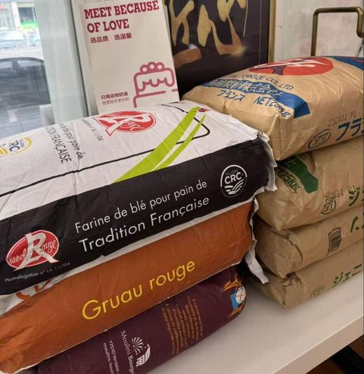 原料展示：进口鸟越纯芯面粉 法国伯爵T65 T45面粉 商品图0