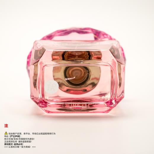 Versace范思哲 臻挚粉钻女士浓香水 商品图3