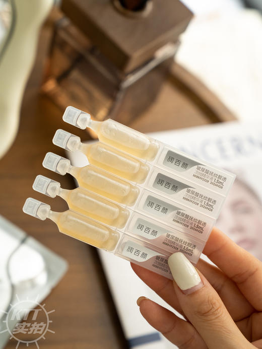 一支搞定早C晚A❗99到手25支❗官旗30支439❗【润百颜HACE玻尿酸抚纹次抛】王炸次抛抗皱精华TOP1！ 商品图3