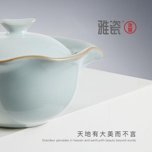 汝窑小隐壶 商品图2