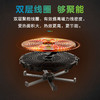 SKN02B 电磁炉 商品缩略图3