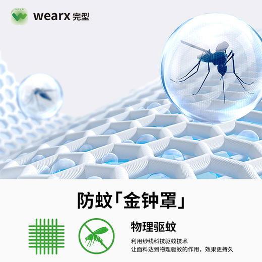 完型-亲子款防蚊裤 商品图8