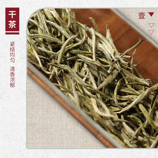 【山纯限品】2025年花茶024兰妃王25g 商品图2