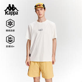 Kappa卡帕背靠背运动t恤女新款夏季索罗娜凉感短袖休闲防晒上衣男K0F52TD73