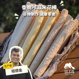 生态米花棒(方野厨房) | 绿家自产 *Ecological Rice Flower Stick | In-House Production