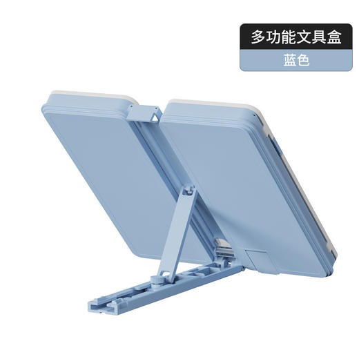 【新品首发！一盒多用】 阅读书架笔盒 折叠调节看书支架 学生桌面书夹可伸缩多功能文具盒 商品图5