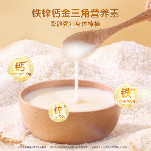 菁爱有机婴幼儿高铁米粉218g宝宝辅食钙铁锌营养米糊 商品图5