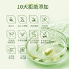 安姑娘植物洁白牙膏无氟无香精美白氨基酸PLA环保可降解牙刷纯素 商品缩略图5