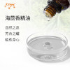 海茴香精油 希腊进口单方精油原料批发芳疗个人护理调香按摩 商品缩略图1