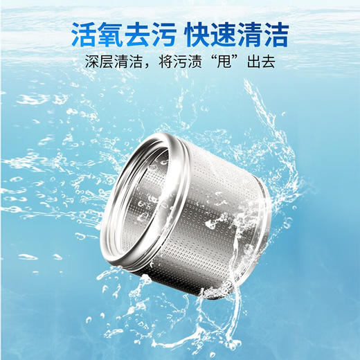 兔の力洗衣机槽清洁剂250G*4盒【共8袋】 商品图2