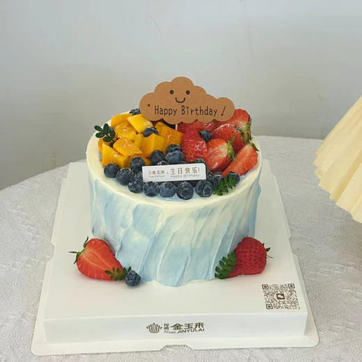 洋海语声（草莓换时令水果） 商品图2