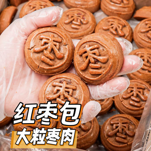 红枣包[0022#] 商品图0