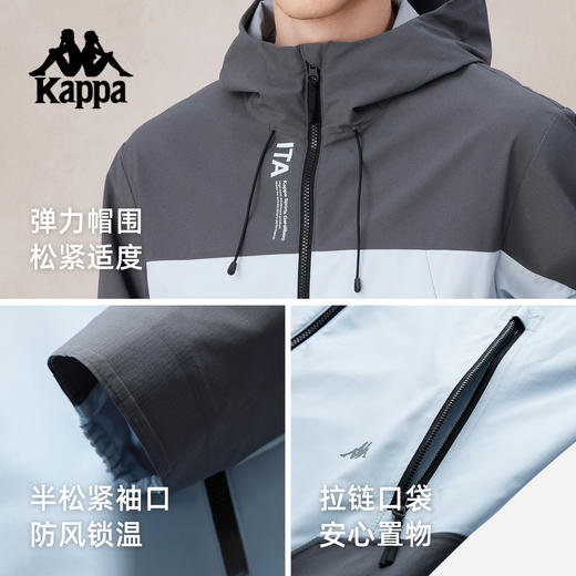 Kappa卡帕背靠背运动外套2025新款户外防风防水冲锋衣夹克上衣男K0F52FJ40 商品图1