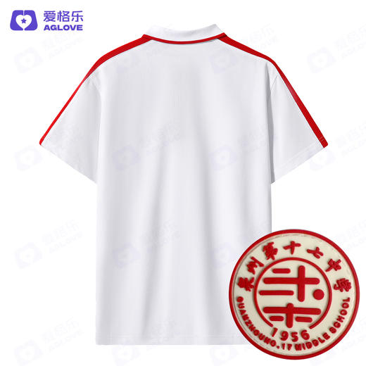 泉州第十七中学（夏） 商品图3