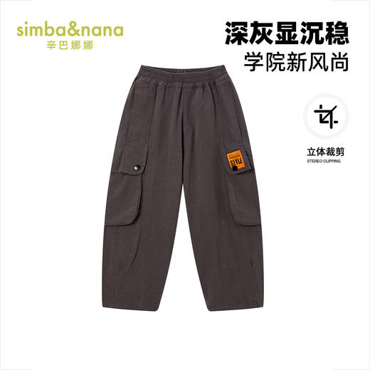 【辛巴娜娜】simbanana儿童裤子新款男童工装裤春秋款中大童装休闲长裤 商品图0