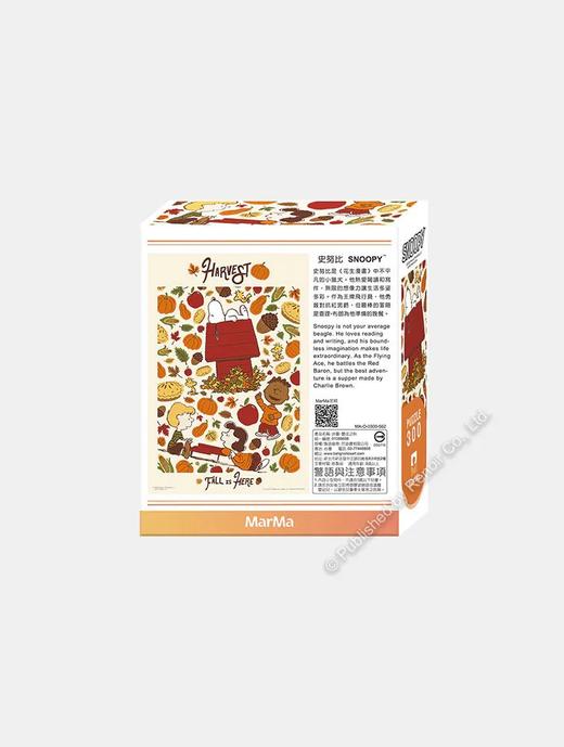 丰收之秋/300片 商品图2