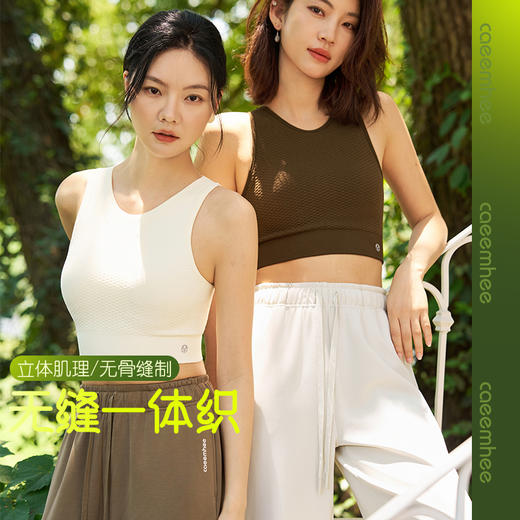 KX01746-D_KXD	偏大一码卡益抹胸一体杯-电商 商品图0
