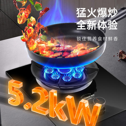 JZTY-QA9 燃气灶具 商品图1