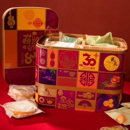 龙泉全家福礼盒1290 商品图1