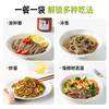 黑麦乔荞麦面拌酱半干面代餐荞麦面条粗粮主食全麦面 商品缩略图1
