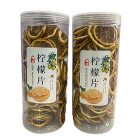 柠檬片150克