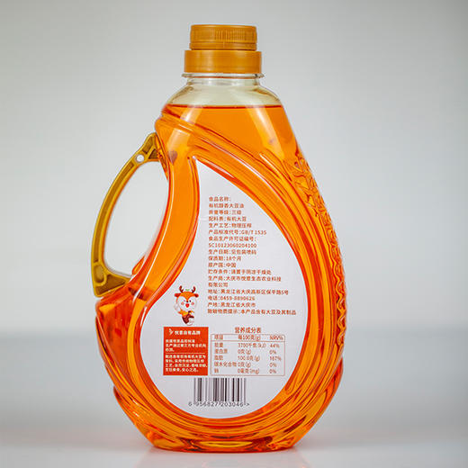 有机醇香大豆油|东北黑土地大豆油|大庆基地直发 包邮 商品图3