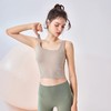 跃牌【轻匀系列】NS裸感一体式固定杯瑜伽服女款无袖短款运动内衣宽肩吊带瑜伽背心WX1494 商品缩略图1