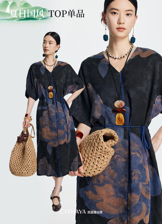 凯喜雅 凤兮牡丹V领短袖香云纱连衣裙 商品图0