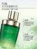 【买1套送1套|共6件正装】佰草集太极系列（洁面100g+啵啵水200ml+啵啵乳100ml ）紧致抗皱淡纹护肤礼盒 商品缩略图1