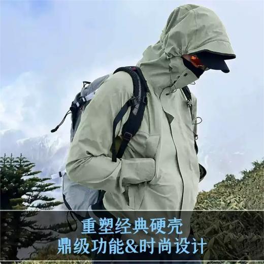LAB VINN 2.0轻语者冲锋衣防水防风硬壳冲锋衣（男女款） 商品图1