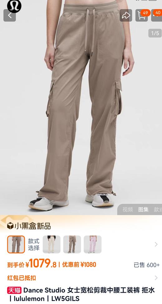 lulu新款蒸馏工装裤肌理休闲甜酷直筒阔腿裤速干潇洒裤 商品图2