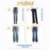 【八分威化裤】simplepieces夏秋新款SPS牛仔女四面弹宽松阔腿裤 商品缩略图5