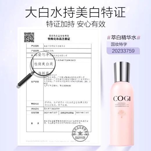 高姿匀净透亮系列买一送一合集 商品图1