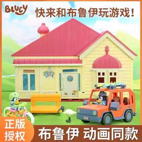 【森哥优选】正品布鲁伊系列玩具场景展现小朋友送礼首选