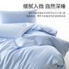 泰嗨TAIHI 7A抑菌100支全棉四件套 新疆棉高支高密 商品缩略图4