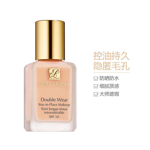【特惠】EsteeLauder雅诗兰黛DW持妆粉底液1W1 30毫升 商品图4