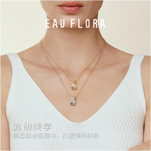 【川流】精致璀璨项链·金银双色 商品图1