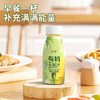【商超同款】有机玉米汁饮料0脂饮料果蔬汁五谷杂粮早餐必备230g*10 商品缩略图1