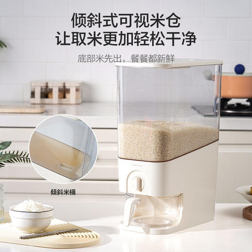 乐扣乐扣（LOCK&LOCK）家用密封防虫防潮装米桶面桶储粮桶面粉米桶HPL584 商品图2