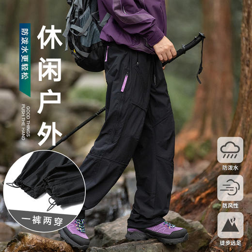夏季机能冲锋裤伞兵裤男女同款工装速干裤 商品图6