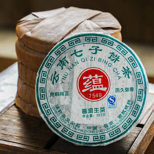 18年陈老生茶2007年头春茶，原勐海茶厂高级茶技师，7549批次研发制作发起人:陈金秀女士全程监制；【中期茶的天花板】357g/饼  7饼/提 商品图0